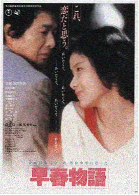 爱情电影免费观看官网LOGO