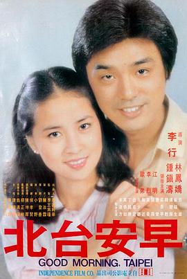 治愈爱情微电影免费观看